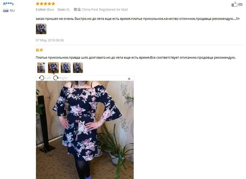 QQ20180517150204