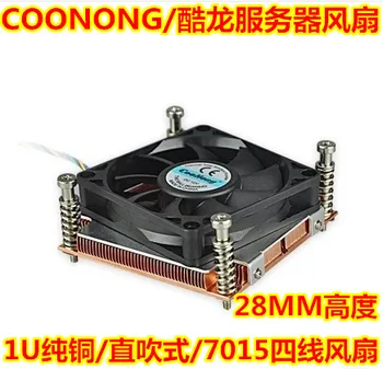 1U straight blow pure copper multi-platform server fan four-wire temperature control fan
1U straight blow pure copper multi-platform server fan four-wire temperature control fan