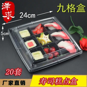 20 sets of thickened nine-meter sushi boxes, beautiful food boxes Package delivery
20 sets of thickened nine-meter sushi boxes, beautiful food boxes Package delivery