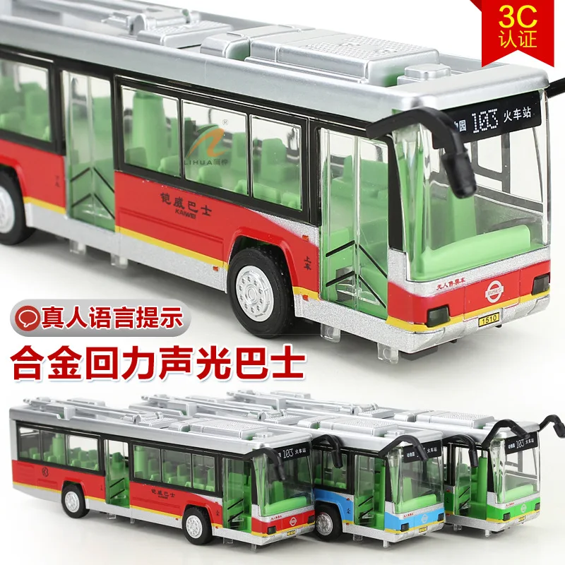 Hot new real voice city bus die-cast alloy car model pull back toy car with sound light best children gift in box
Hot new real voice city bus die-cast alloy car model pull back toy car with sound light best children gift in box