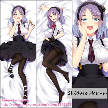 Anime Dagashi Kashi Shidare Hotaru Cute Japanese Pillowcase Pillow Case Cover decorative Hugging Body Bedding
Anime Dagashi Kashi Shidare Hotaru Cute Japanese Pillowcase Pillow Case Cover decorative Hugging Body Bedding