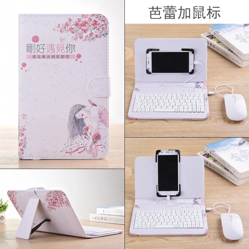mouseKB 001 (6)