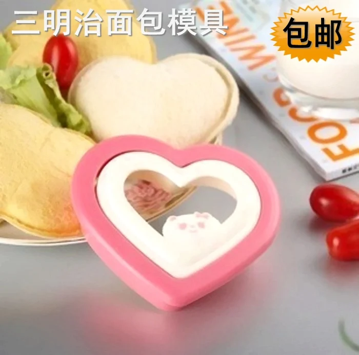Cute Little Bear Shape Sandwich Bread Mold for Kids Breakfast Cake Mould Cutter DIY Decorating Tools Kitchen Accessories
Cute Little Bear Shape Sandwich Bread Mold for Kids Breakfast Cake Mould Cutter DIY Decorating Tools Kitchen Accessories