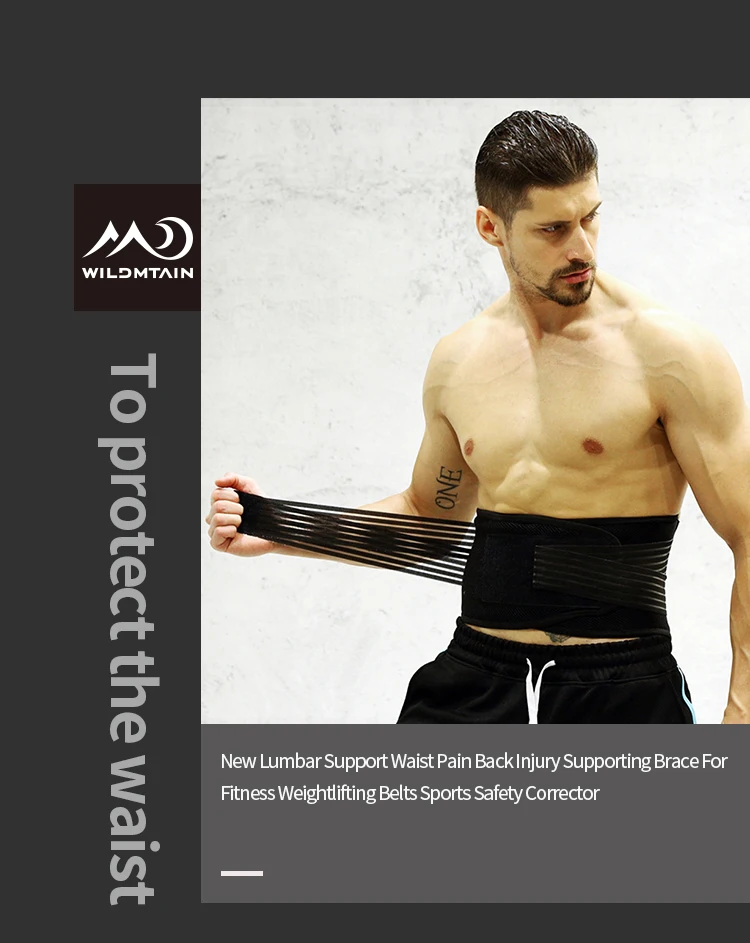 waist support (1)