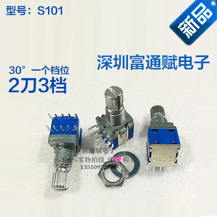 New spot small sealed band switch switch 2 knife 3 file switch switch shaft length 15MM
New spot small sealed band switch switch 2 knife 3 file switch switch shaft length 15MM