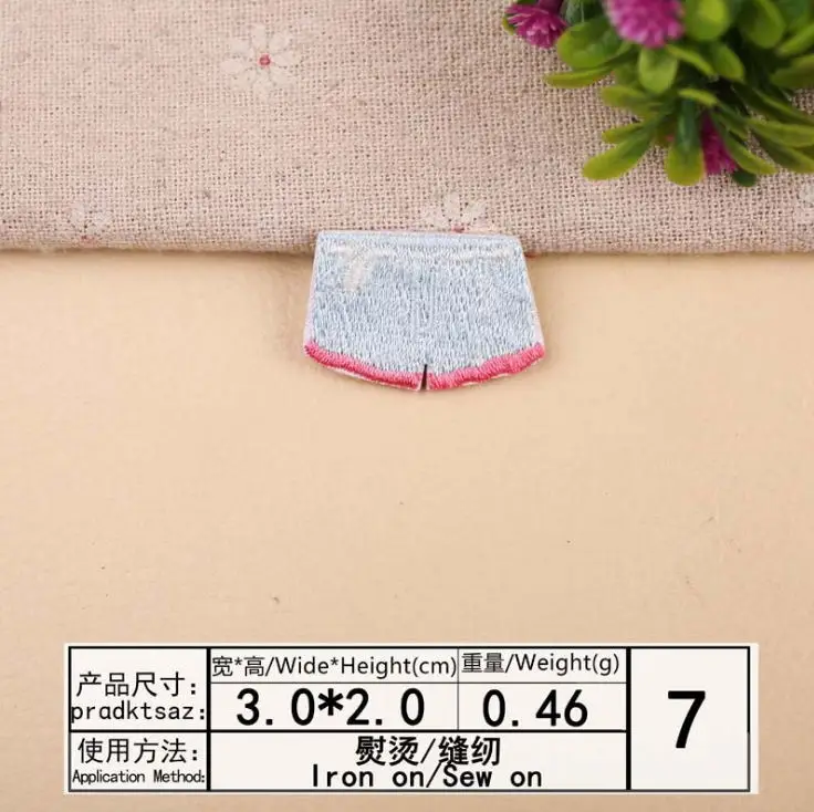 依秀7#0.46元