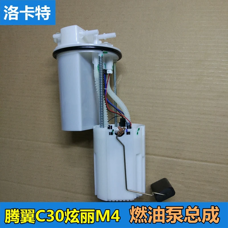1123100AG08XA ORIGINAL QUALITY FUEL PUMP ASSEMBLY GREAT WALL VOLEEX C30 FLORID GREAT WALL C20 C20R HOVER M4 HAVAL M4 FUEL PUMP
1123100AG08XA ORIGINAL QUALITY FUEL PUMP ASSEMBLY GREAT WALL VOLEEX C30 FLORID GREAT WALL C20 C20R HOVER M4 HAVAL M4 FUEL PUMP
