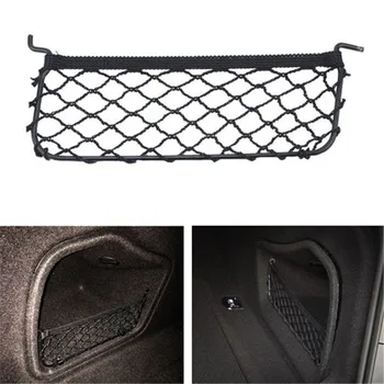 BBQ@FuKa 1 PCS Rear Trunk Side Pocket Cargo Net Mesh Luggage Net Fit For Audi A4 ABS 2017 2018 Left Side Pocket Cargo Net Mesh
BBQ@FuKa 1 PCS Rear Trunk Side Pocket Cargo Net Mesh Luggage Net Fit For Audi A4 ABS 2017 2018 Left Side Pocket Cargo Net Mesh