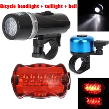 Waterproof Lamp Bike Bicycle Front 5 LED 7 different modes Head Light + Rear Safety Flashlight MAY0820
Waterproof Lamp Bike Bicycle Front 5 LED 7 different modes Head Light + Rear Safety Flashlight MAY0820