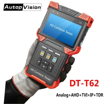 DT-T62 4.0 Inch HD Combine Tester IP CCTV Camera Tester Monitor Support Analog SD, HD-TVI,AHD,HD IPC,TDR,POE power output
DT-T62 4.0 Inch HD Combine Tester IP CCTV Camera Tester Monitor Support Analog SD, HD-TVI,AHD,HD IPC,TDR,POE power output