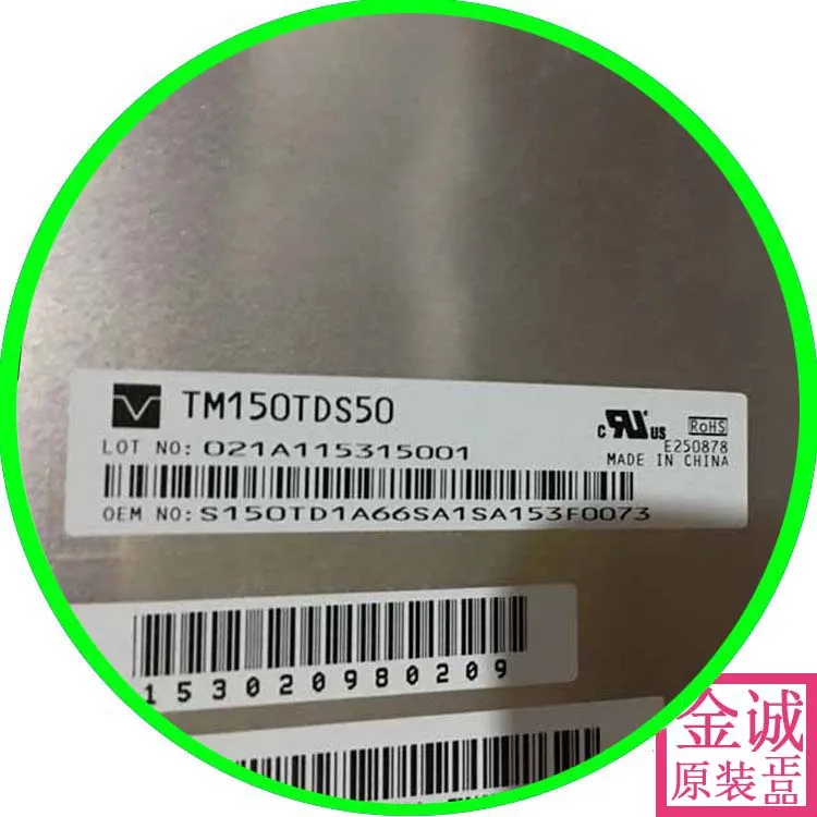 

original new Tm150tds50 original Tianma industrial LED LCDTM150TDSG52 72 70 send LED line screen line