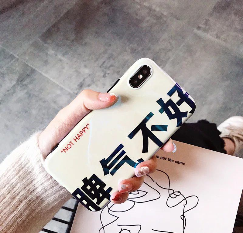 Hepu Poor temperament Blu-ray for Apple iphone 8/X Mobile Shell iPhone7/8plus Soft Silicone 6s Personality Male and female sets
Hepu Poor temperament Blu-ray for Apple iphone 8/X Mobile Shell iPhone7/8plus Soft Silicone 6s Personality Male and female sets