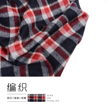 Red + blue impact color thin soft soft wool lattice lattice wool woollen fabric trousers trousers woolen cloth
Red + blue impact color thin soft soft wool lattice lattice wool woollen fabric trousers trousers woolen cloth