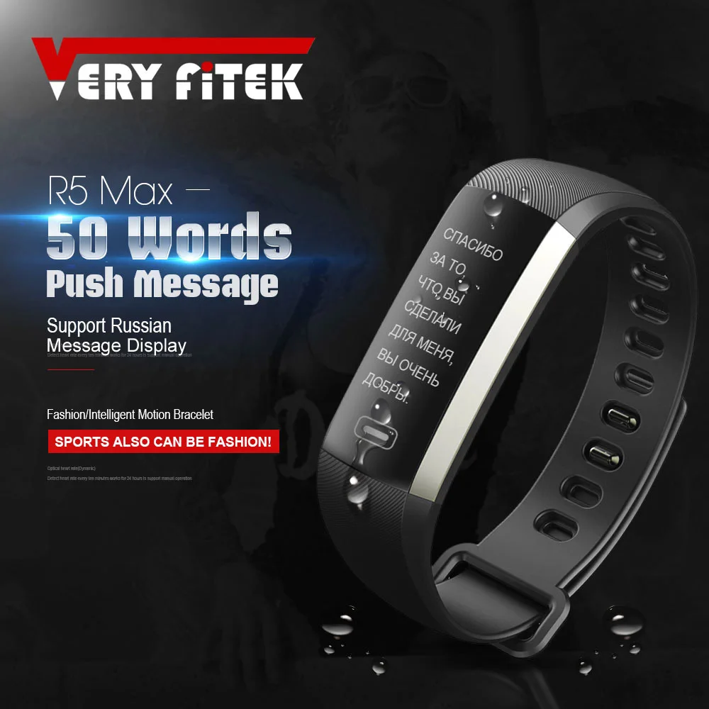 VERYFiTEK Original R5 Max Smart Band Intelligent 50 Letters Message Push Heart Rate Blood Pressure Oxygen Smart Fitness Bracelet
VERYFiTEK Original R5 Max Smart Band Intelligent 50 Letters Message Push Heart Rate Blood Pressure Oxygen Smart Fitness Bracelet
