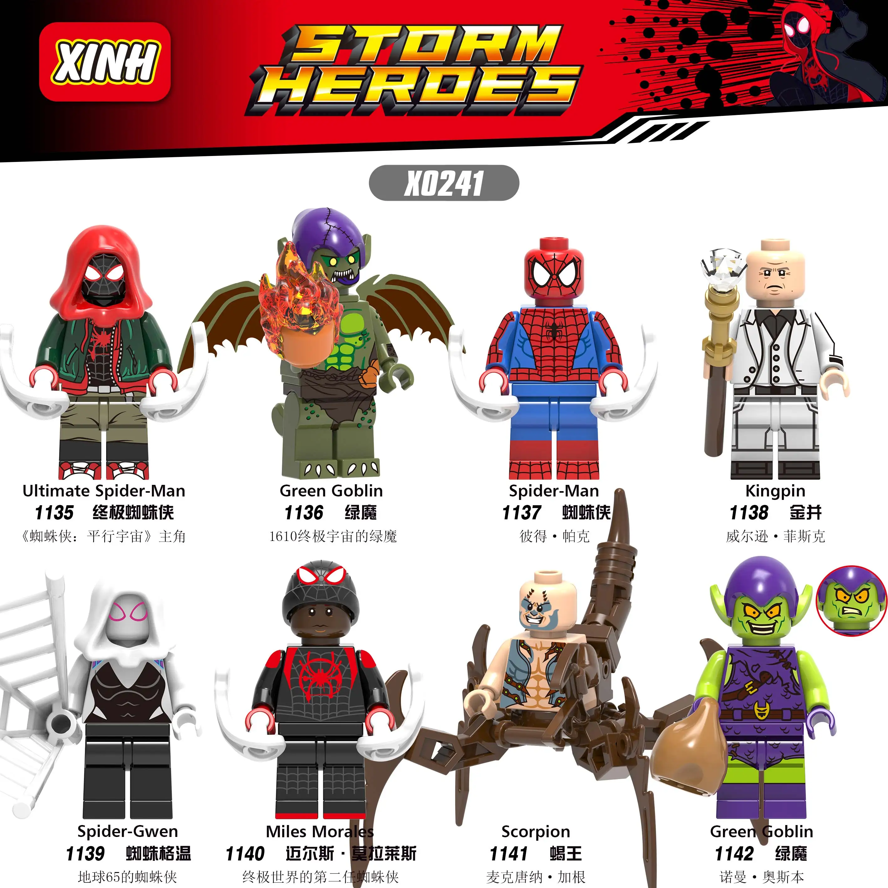 Legoings Single Sale Marvel Avengers Spiderman Miles Green Goblin Ultimate Kingpin Noir Gwenom Building Blocks Toys for Children
Legoings Single Sale Marvel Avengers Spiderman Miles Green Goblin Ultimate Kingpin Noir Gwenom Building Blocks Toys for Children
