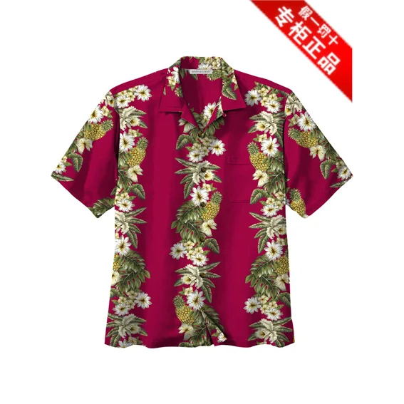 Pineapple flower shirt fashion casual shirt plus size men's clothing hawaii shirts 2XL 3XL
Pineapple flower shirt fashion casual shirt plus size men's clothing hawaii shirts 2XL 3XL