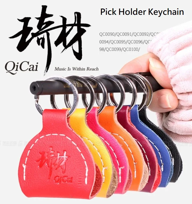 QiCai брелок для гитары из натуральной кожи | Спорт и развлечения
