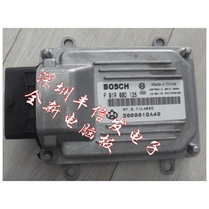 Free shipping.Changan Star II computer board engine ECU F01R00D125 / 3600010A40
Free shipping.Changan Star II computer board engine ECU F01R00D125 / 3600010A40