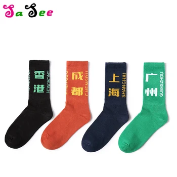 12 Pairs Unisex Happy Socks Men Creative Letter Pattern Cotton Socks Male Hipster Skateboard Funny Ankle Socks Harajuku Meias
12 Pairs Unisex Happy Socks Men Creative Letter Pattern Cotton Socks Male Hipster Skateboard Funny Ankle Socks Harajuku Meias