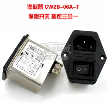 

1pcs Power supply filter CW2B-6A-T insurance switch socket three in one Taiwan original authentic CANNY WELL