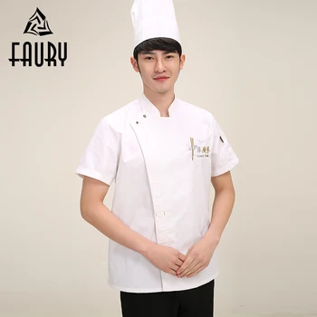 Men Short Sleeve Work Wear T-shirt Embroidery Single Breasted Summer Catering Restaurant Chef Uniforms Overalls White Tops M-3XL
Men Short Sleeve Work Wear T-shirt Embroidery Single Breasted Summer Catering Restaurant Chef Uniforms Overalls White Tops M-3XL