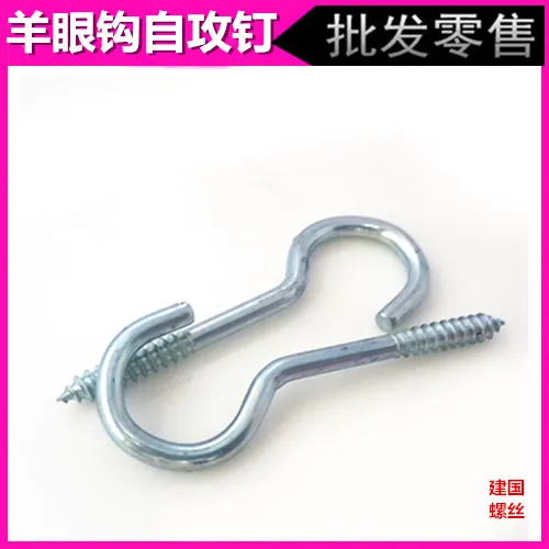 Light hook iron hook self-tapping screw sheep eye hook eye screw sheep sub rings m3-m6
Light hook iron hook self-tapping screw sheep eye hook eye screw sheep sub rings m3-m6