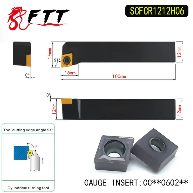 SCFCR1212H06 91 Degrees External Turning Tool Holder For CCMT060204 Used on CNC Lathe Machine | Инструменты