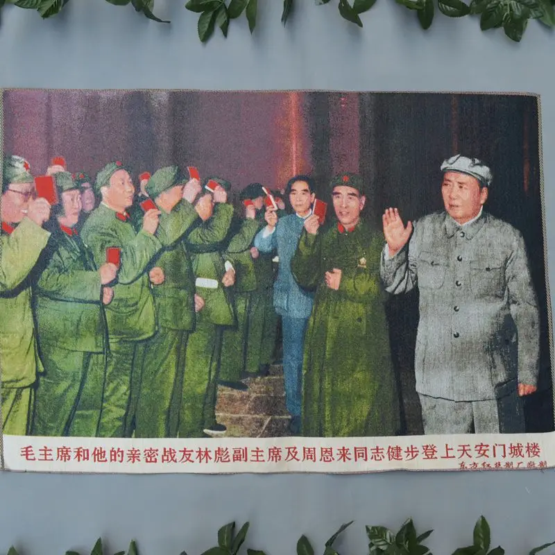 Silk exquisite embroidery of the cultural revolution of the cultural revolution, chairman of the Tang Ka Mao and Lin Biao
Silk exquisite embroidery of the cultural revolution of the cultural revolution, chairman of the Tang Ka Mao and Lin Biao