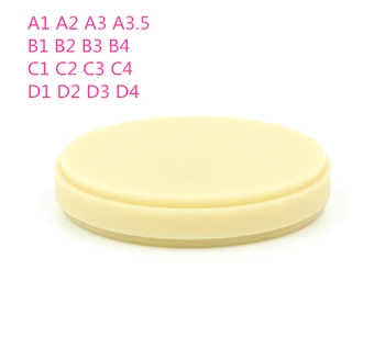 98mm dental cad cam pmma for crown bridge dental lab supplies vita 16 color A3.5 B1 B2 B3 B4 C1 C2 C3 C4 D1 D2 D3 D4
98mm dental cad cam pmma for crown bridge dental lab supplies vita 16 color A3.5 B1 B2 B3 B4 C1 C2 C3 C4 D1 D2 D3 D4