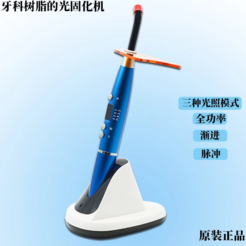 Dental Light Curing Machine Guilin Weirun Light Curing V200 Dental Resin Light Curing Machine Light Sensitive Lamp
Dental Light Curing Machine Guilin Weirun Light Curing V200 Dental Resin Light Curing Machine Light Sensitive Lamp