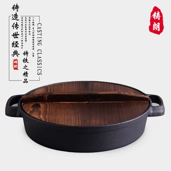 Thickened heavy cast iron pot binaural non stick without oil fume Flapjack handmade vintage frying pan with wood glass cover
Thickened heavy cast iron pot binaural non stick without oil fume Flapjack handmade vintage frying pan with wood glass cover