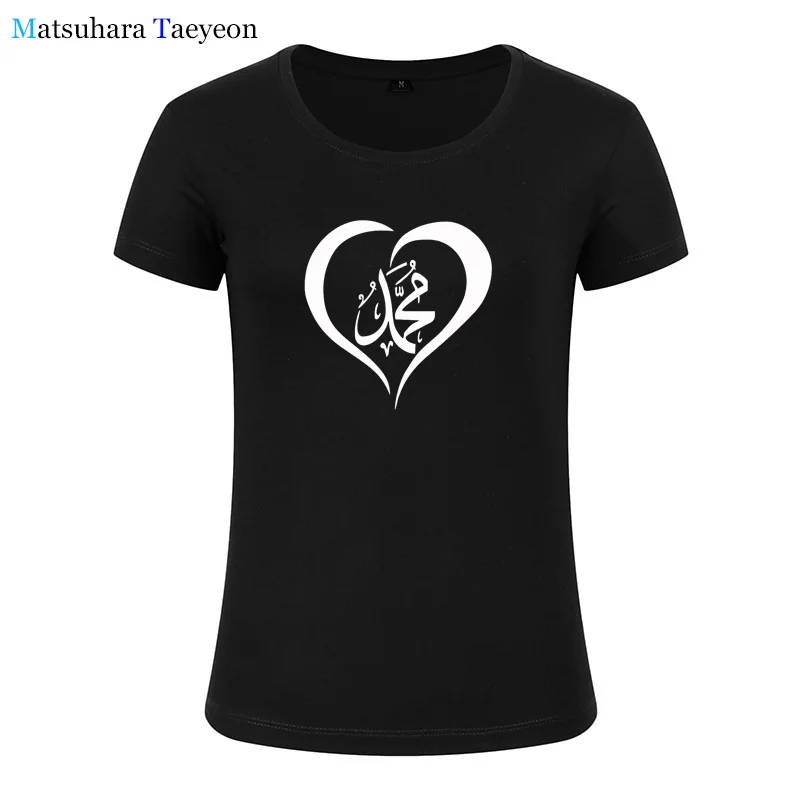 Fashion Women clothing Arabic God Allah Quran Print Tee T-shirt Women Top Short Sleeve Female tops clothing t shirt forgirlS
Fashion Women clothing Arabic God Allah Quran Print Tee T-shirt Women Top Short Sleeve Female tops clothing t shirt forgirlS
