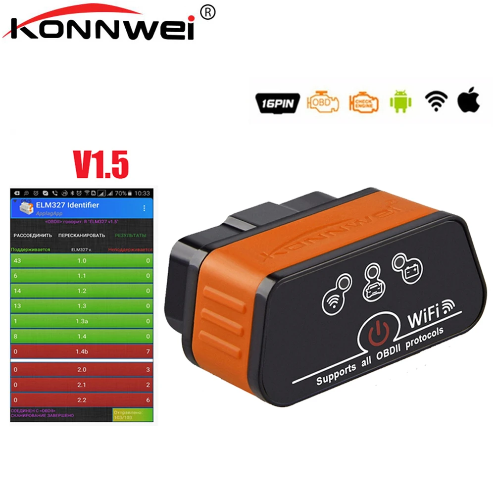 

OBD2 wifi EML327 v1.5 Icar2 Auto Diagnostic Scanner ODB 2 Wifi Auto scanner ODB II EML 327 for iPhone ELM 327 Automotive Scanner