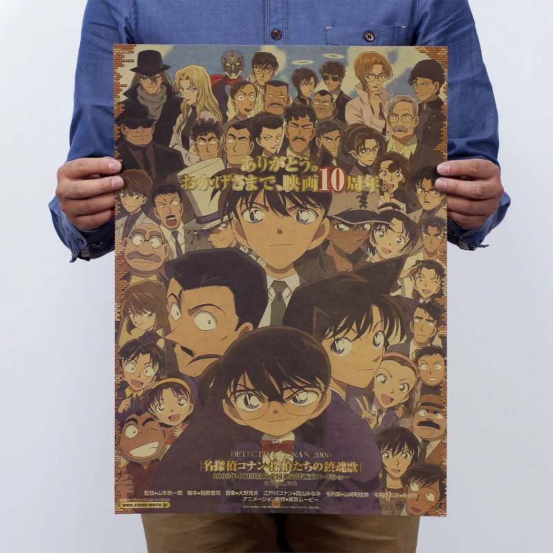 Detective Conan Vintage Kraft Paper Classic Movie Poster School Decor Office Wall Decor Art Retro School Prints
Detective Conan Vintage Kraft Paper Classic Movie Poster School Decor Office Wall Decor Art Retro School Prints