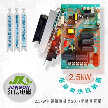 2.5KW Electromagnetic Heating Motherboard 2.5kW Electromagnetic Heating Control Board 2.5KW Induction Heating Control Panel
2.5KW Electromagnetic Heating Motherboard 2.5kW Electromagnetic Heating Control Board 2.5KW Induction Heating Control Panel
