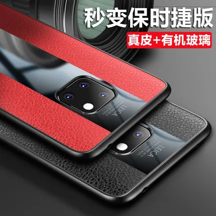 For Huawei Mate 20 Pro Case Luxury Leather Soft Silicone Plexiglass Protective Back Cover Case for huawei mate 20 20X 20Pro
For Huawei Mate 20 Pro Case Luxury Leather Soft Silicone Plexiglass Protective Back Cover Case for huawei mate 20 20X 20Pro