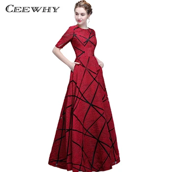 CEEWHY Short Sleeve Vintage Evening Gown Party Elegant Prom Dresses Long Evening Dress Striped Formal Party Dress Abendkleid
CEEWHY Short Sleeve Vintage Evening Gown Party Elegant Prom Dresses Long Evening Dress Striped Formal Party Dress Abendkleid