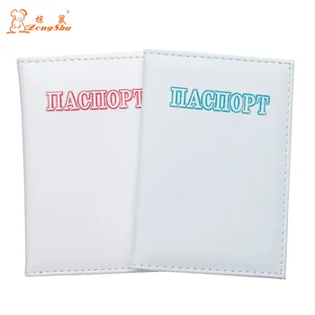 Green Russian design Candy Color Fashion PU leather Passport Cover Card Holder Unisex Travel Passport Holder with traveling
Green Russian design Candy Color Fashion PU leather Passport Cover Card Holder Unisex Travel Passport Holder with traveling