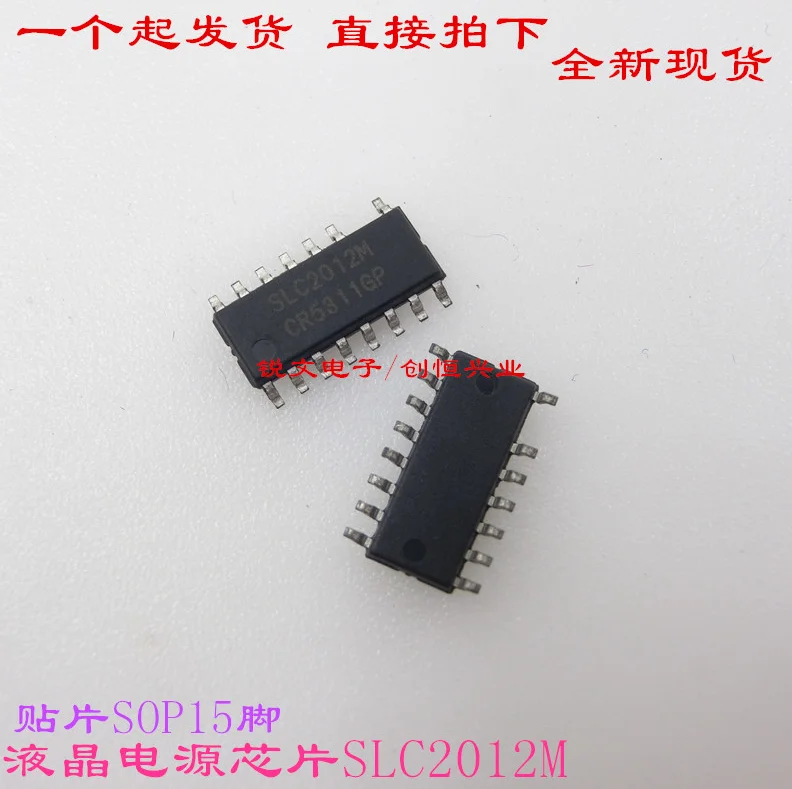 

1pcs SLC2012M LCD power chip IC SMD SOP15