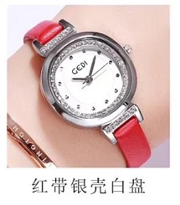New diamond-encrusted leather strap watch small dial xiuchi students watch female fashion children's quartz watch
New diamond-encrusted leather strap watch small dial xiuchi students watch female fashion children's quartz watch