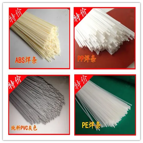 Free shipping 40PCS Plastic welding rods welder rods PP/ABS/PE/PVC for plastic welder gun/hot air gun 1pc=1meter TOP qualtiy
Free shipping 40PCS Plastic welding rods welder rods PP/ABS/PE/PVC for plastic welder gun/hot air gun 1pc=1meter TOP qualtiy