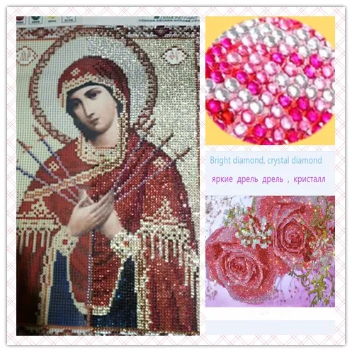 2019 new arrived Religion Icons DIY 5D diamond embroidery The diamond painting mosaic painting pattern rhinestone needwork gift
2019 new arrived Religion Icons DIY 5D diamond embroidery The diamond painting mosaic painting pattern rhinestone needwork gift