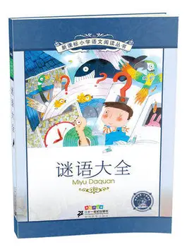 Chinese Intellectual development puzzle riddle kid book Chinese Mandarin pinyin books for kids age 5-8
Chinese Intellectual development puzzle riddle kid book Chinese Mandarin pinyin books for kids age 5-8