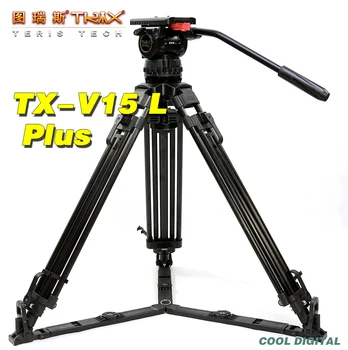 TERIS TRIX V15L PLUS Aluminum Professional Video Camera Tripod with 100mm Fluid Head Load 15KG for SONY RED Scarlet Epic FS700
TERIS TRIX V15L PLUS Aluminum Professional Video Camera Tripod with 100mm Fluid Head Load 15KG for SONY RED Scarlet Epic FS700