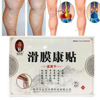 4Pcs/lot Chinese Herbal Varicose Veins Treatment Patch Leg Acid Bilges Itching Earthworm Lumps Old Bad Leg Vasculitis Patch D063
4Pcs/lot Chinese Herbal Varicose Veins Treatment Patch Leg Acid Bilges Itching Earthworm Lumps Old Bad Leg Vasculitis Patch D063