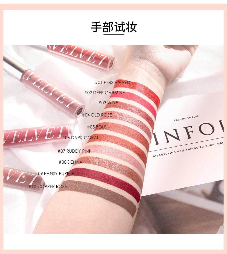 Matt Lipstick Women Makeup Brand FOONBE Matte Lip Gloss Lips Make up Waterproof Liquid Lipstick Beauty
Matt Lipstick Women Makeup Brand FOONBE Matte Lip Gloss Lips Make up Waterproof Liquid Lipstick Beauty