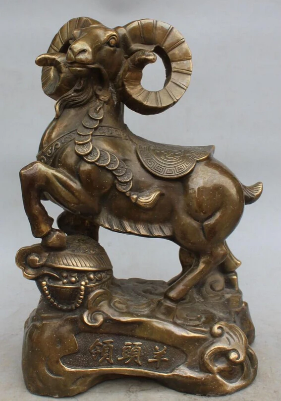 002347 16" Chinese Folk Copper Zodiac Year Sheep Goat Animal Wealth Rich Ru Yi Statue
002347 16" Chinese Folk Copper Zodiac Year Sheep Goat Animal Wealth Rich Ru Yi Statue