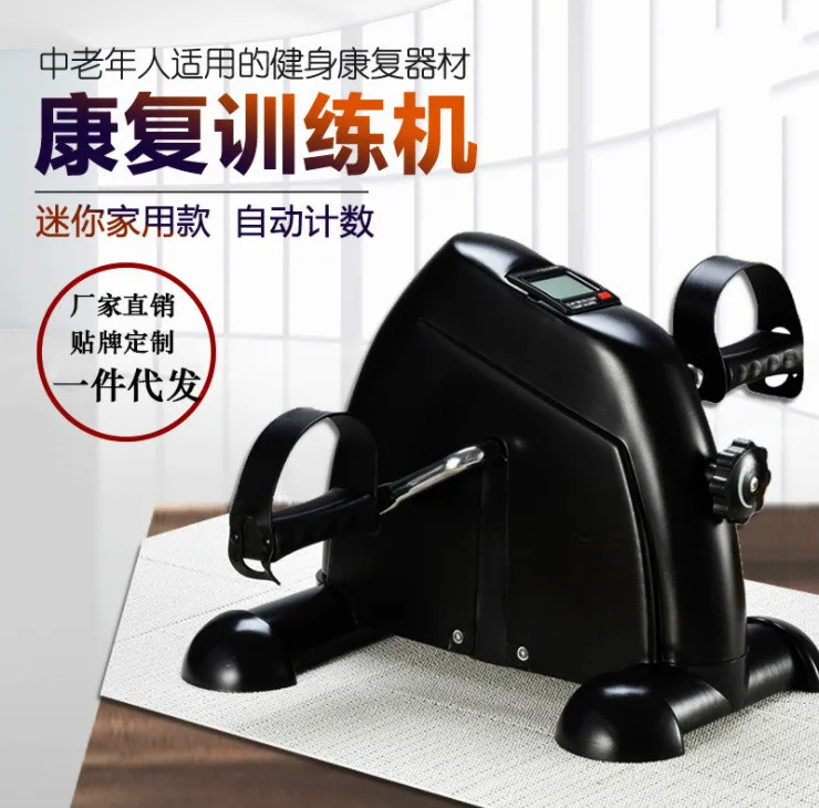 Mini Stepper Huosehold Leg Training Equipment for The ElderlyHemiplegia Leg Training Bicycle Mini Treadmill Exercise Bike
Mini Stepper Huosehold Leg Training Equipment for The ElderlyHemiplegia Leg Training Bicycle Mini Treadmill Exercise Bike