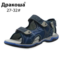 Apakowa Summer Kids Shoes Brand Open Toe Boys Sport Beach Sandals Orthopedic Arch Support Children Boys Sandals Shoes EU 27-32
Apakowa Summer Kids Shoes Brand Open Toe Boys Sport Beach Sandals Orthopedic Arch Support Children Boys Sandals Shoes EU 27-32