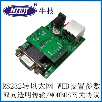 TCP232-602 Serial Port RS232 to Ethernet Module Serial Port Server 232 to RJ45 MODBUS
TCP232-602 Serial Port RS232 to Ethernet Module Serial Port Server 232 to RJ45 MODBUS